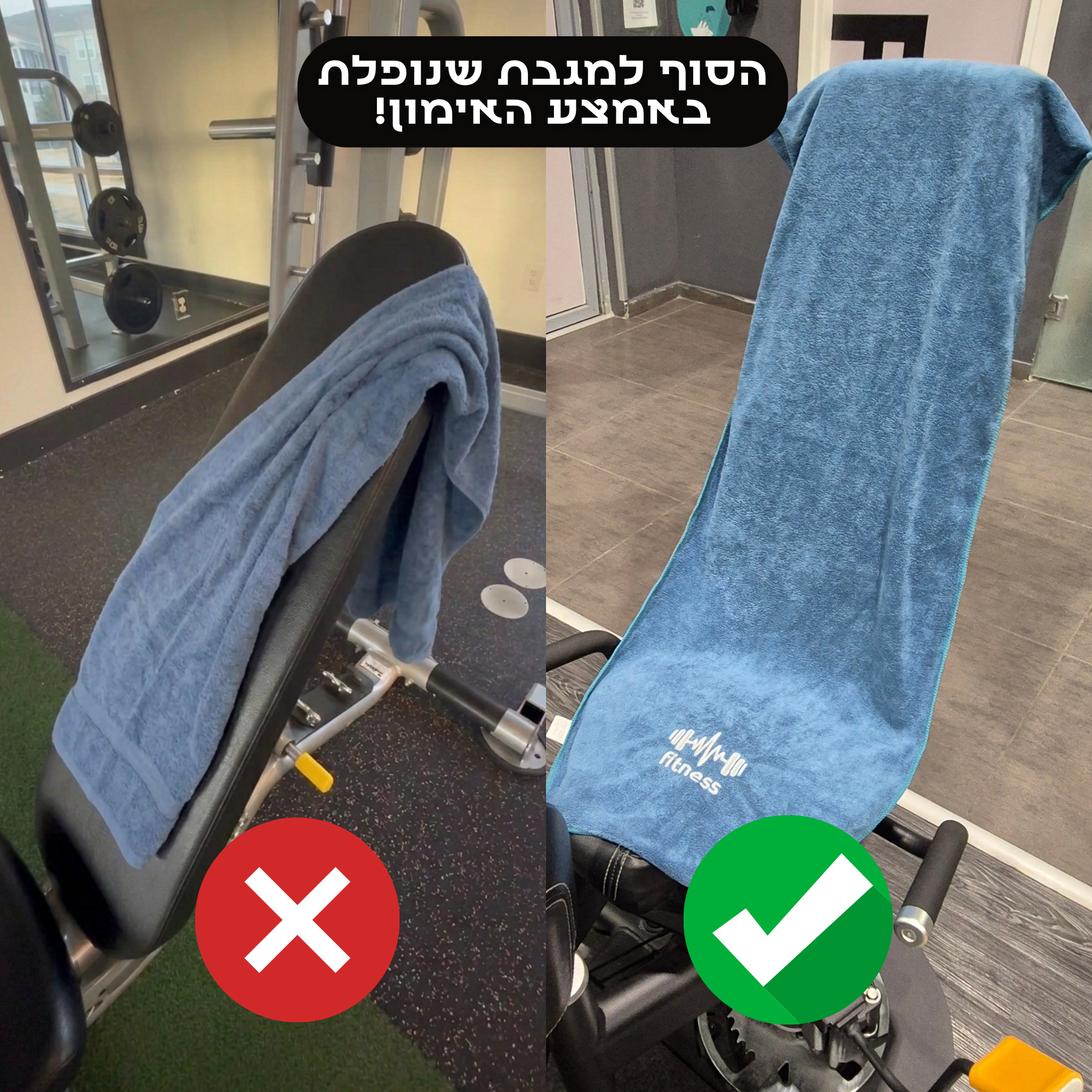 מגבת ספורט עם כיס למושב, סופגת זיעה – הבחירה של מאמני כושר