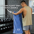 מגבת ספורט עם כיס למושב, סופגת זיעה – הבחירה של מאמני כושר