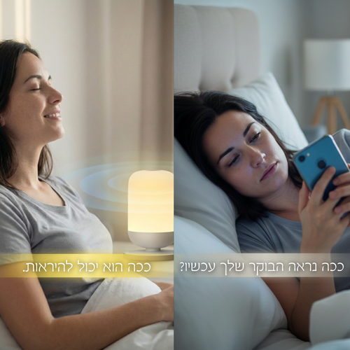 מנורת השינה Sleep Lunic
