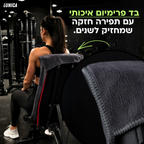 מגבת ספורט עם כיס מובנה לשיפור הפוקוס והביצועים