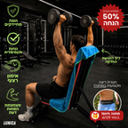 Lunica Active - מגבת הספורט למניעת החלקה מבית לוניקה
