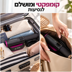 ™Lunic Steam - מגהץ קומפקטי לשימוש מהיר