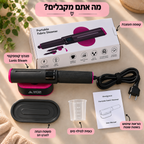 ™Lunic Steam - מגהץ קומפקטי לשימוש מהיר